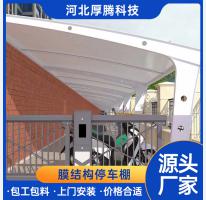 小區(qū)停車(chē)棚